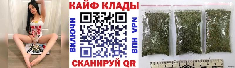 Где купить наркотики Набережные Челны Галлюциногенные грибы  Меф  Cocaine  ГАШИШ  Бошки Шишки 