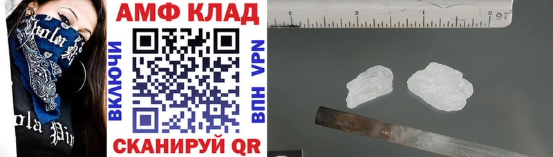 Амфетамин 97%  где купить   Набережные Челны 
