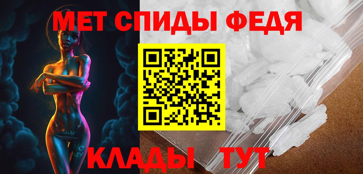 АМФ 97% Набережные Челны