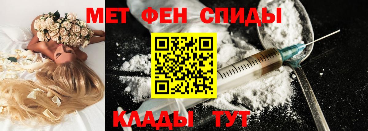 Amphetamine  АМФЕТАМИН VHQ  Вход с VPN  Набережные Челны  Амфетамин 