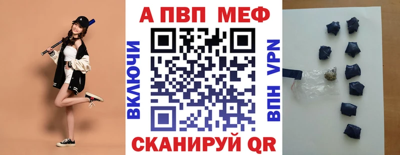 Alpha-PVP СК  Набережные Челны 