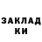 ГАШ Cannabis GYDRA