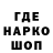 МЕФ кристаллы Masiponda TV