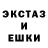 МДМА кристаллы Create Confusion