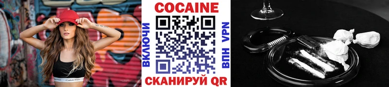 Cocaine 99%  Набережные Челны 
