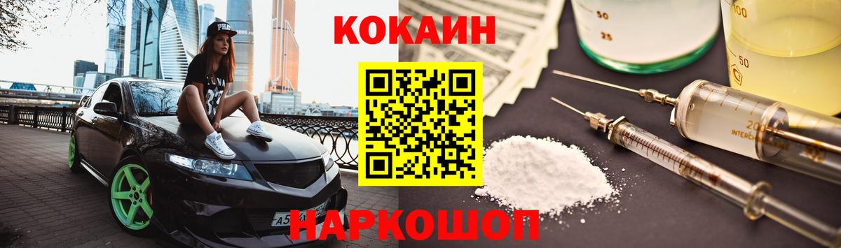 Cocaine  КОКАИН 98%  Вход с VPN  Набережные Челны  Кокаин FishScale 