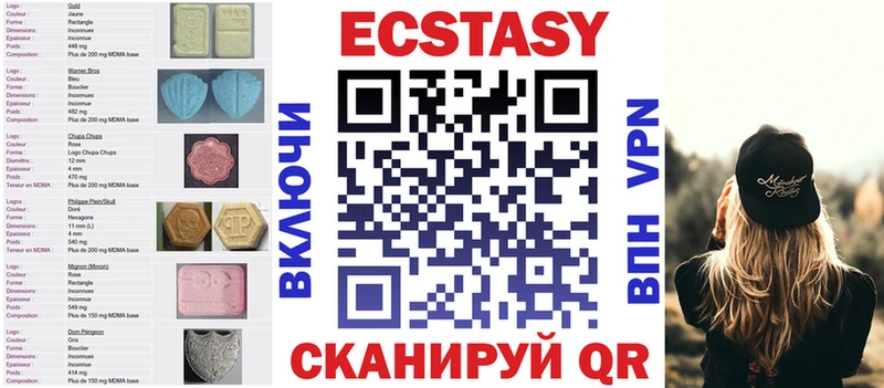 где купить   Набережные Челны  Экстази 99% 