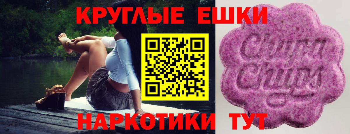 darknet телеграм  Экстази 99%  Вход с VPN  Экстази 280мг  Набережные Челны  ЭКСТАЗИ  цены  