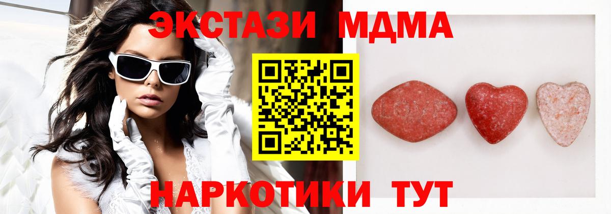 Cocaine  Вход с VPN  Гашиш  МЕТ  Купить наркотики  МЕФ   Набережные Челны  Каннабис 