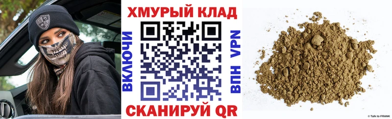 купить закладку  Набережные Челны  Героин Афган 