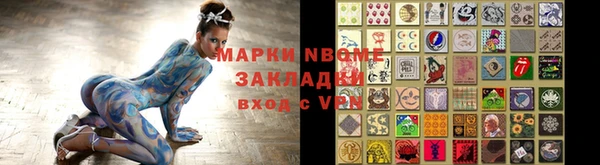 бошки Алексеевка