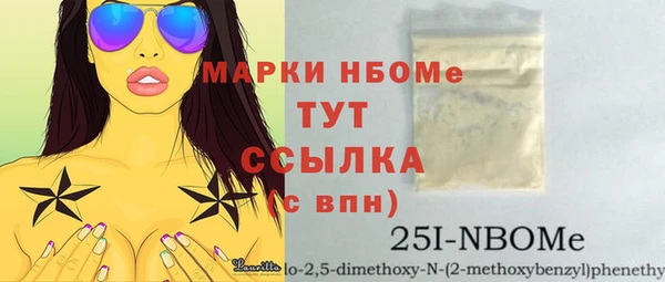 бошки Алексеевка