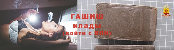 прущие грибы Алексин