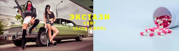 прущие грибы Алексин