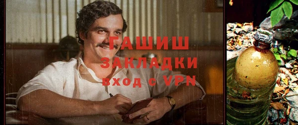 прущие грибы Алексин
