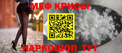 мяу мяу мука Гагарин