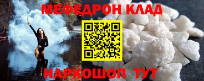 стафф Гатчина