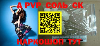 стафф Гатчина