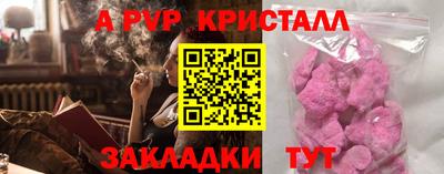 мяу мяу мука Гагарин