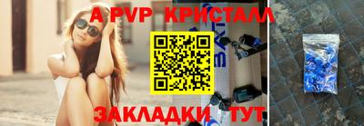 стафф Гатчина
