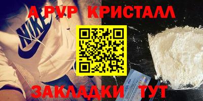 герыч Гай