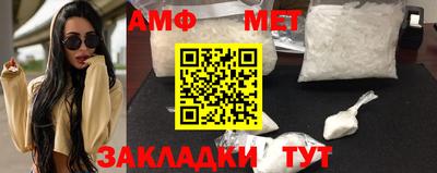 стафф Гатчина
