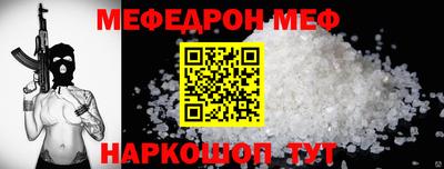 мяу мяу мука Гагарин