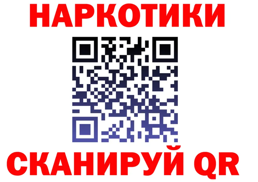 МЕТАДОН мёд зеркало площадка mega Набережные Челны