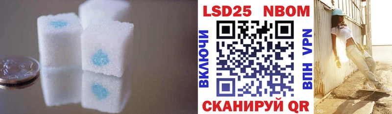 ссылка на мегу   Набережные Челны  LSD-25 экстази кислота 