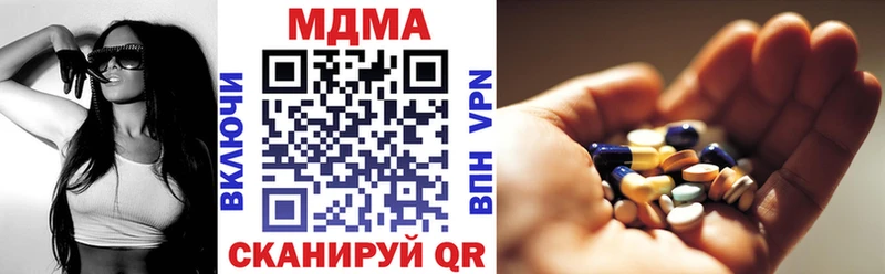 MDMA VHQ  это наркотические препараты  Набережные Челны 