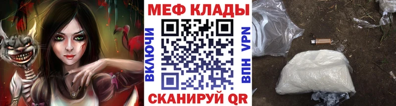 блэк спрут сайт  Набережные Челны  МЕФ мука  цена  