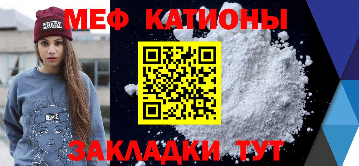 МЕФ Набережные Челны