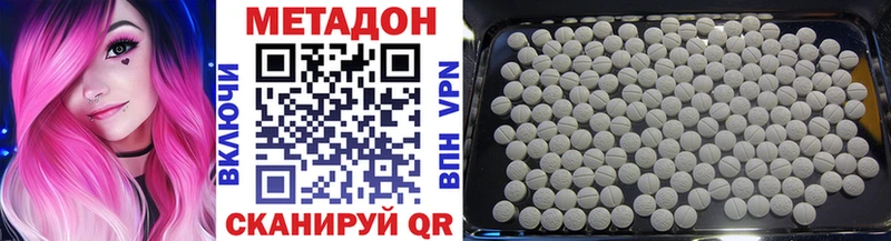 продажа наркотиков  Набережные Челны  МЕТАДОН мёд 