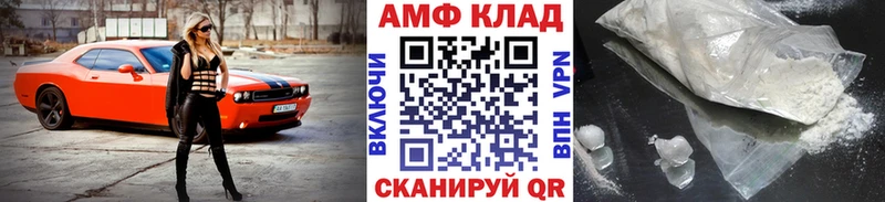 дарк нет состав  Набережные Челны  МЕТАМФЕТАМИН Декстрометамфетамин 99.9% 