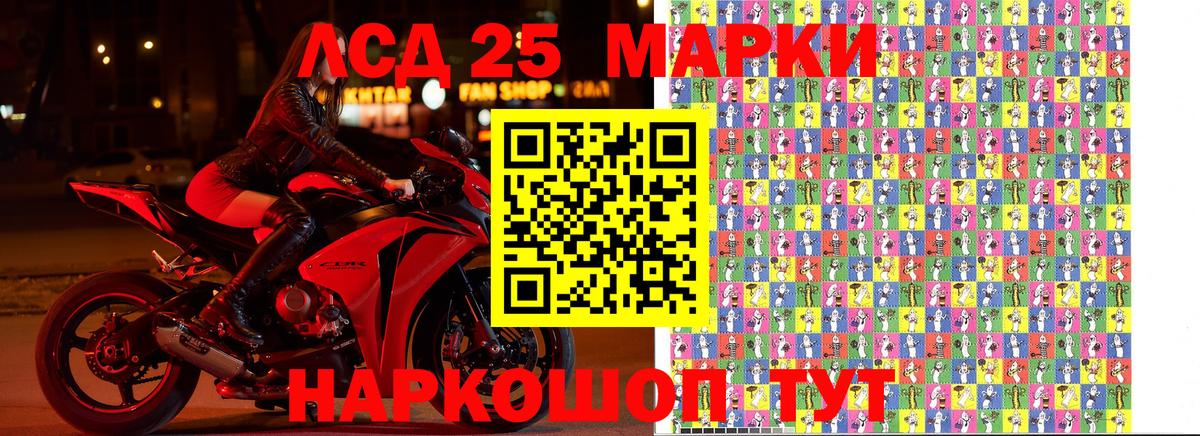 Марки N-bome 1500мкг Набережные Челны