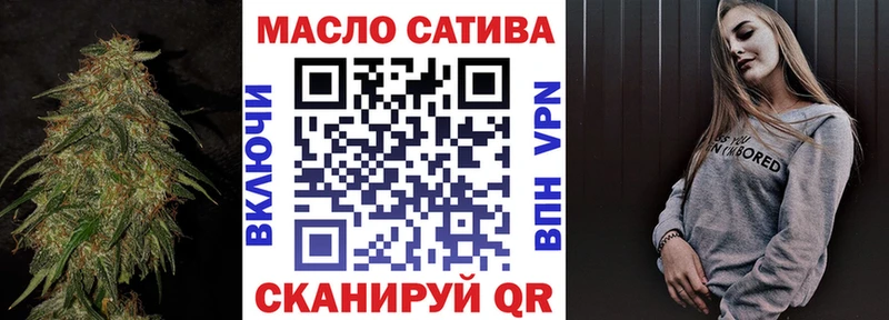 Дистиллят ТГК вейп с тгк  Набережные Челны 