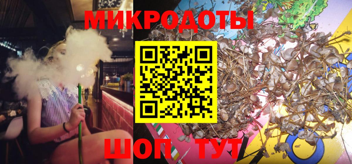 Меф мяу мяу Набережные Челны