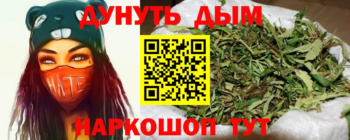 Набережные Челны  Канабис марихуана  Бошки марихуана ГИДРОПОН  Вход с VPN  Бошки Шишки SATIVA & INDICA 